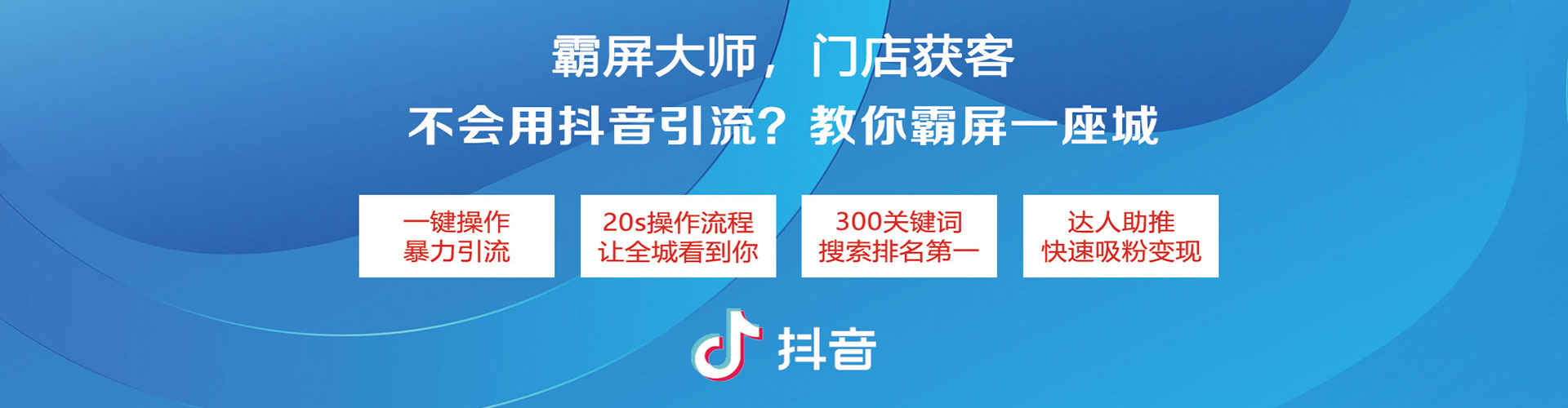桐城信息流怎么做