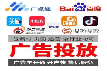 百度广告推广案例：关键词优化策略